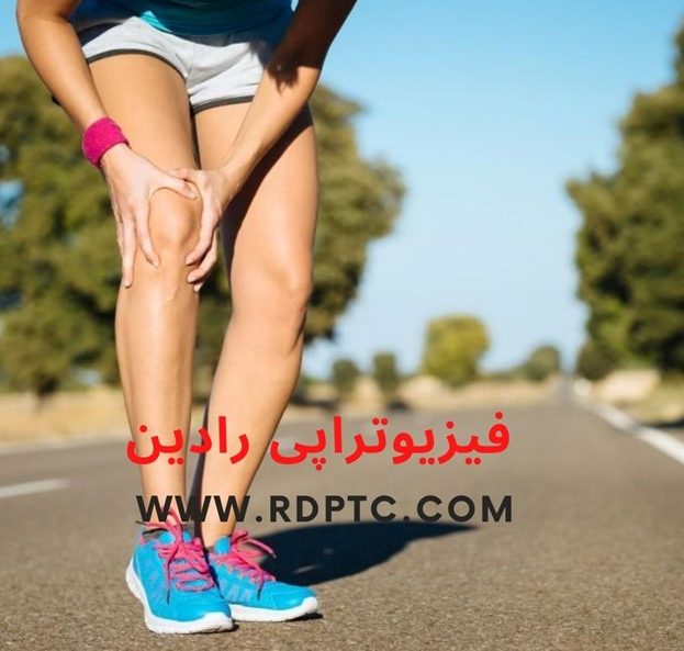 درمان بدون جراحی ارتروز زانو آرتروز