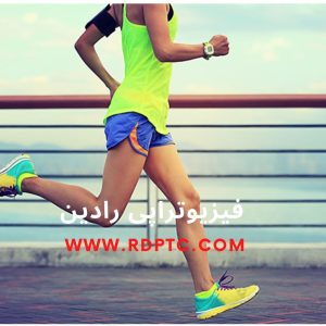 بهترین فیزیوتراپی در قم